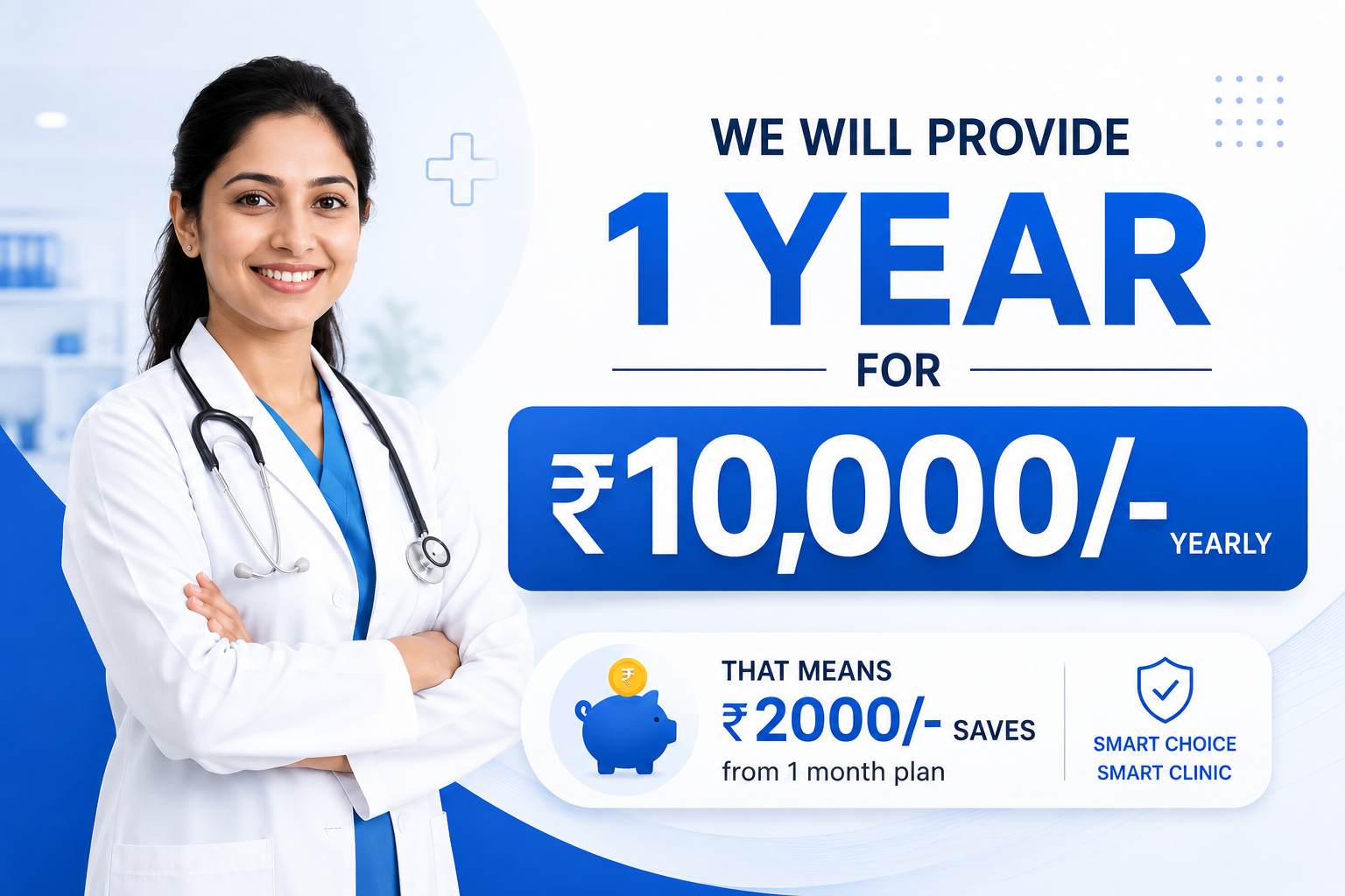 Modern clinic operating system product suite
